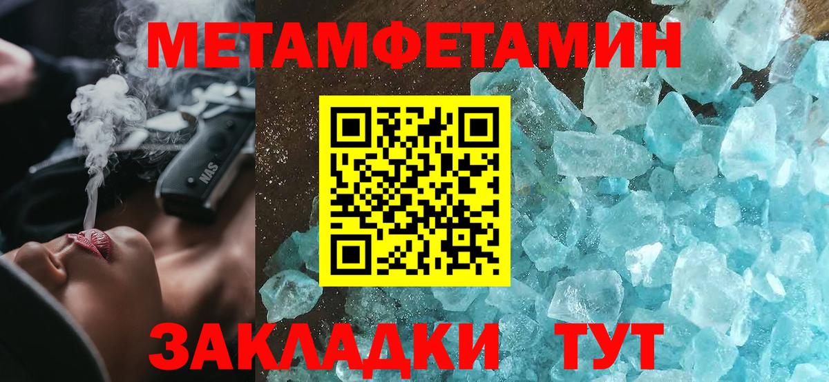 АМФ VHQ  АМФ  Алушта  даркнет наркотические препараты  Амфетамин  Вход с VPN 