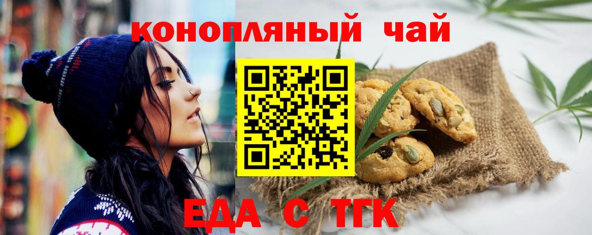 ГАШИШ  Экстази  Алушта  Мефедрон  Меф МЯУ МЯУ   Вход с VPN  Каннабис 