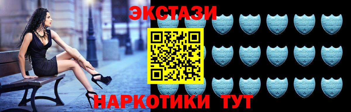 Алушта  Ecstasy Cube  ЭКСТАЗИ Philipp Plein  Вход с VPN 