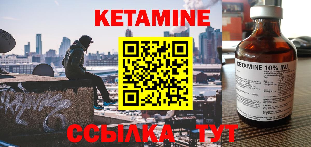 Алушта  КЕТАМИН ketamine  Вход с VPN  OMG ONION  маркетплейс какой сайт  КЕТАМИН VHQ 