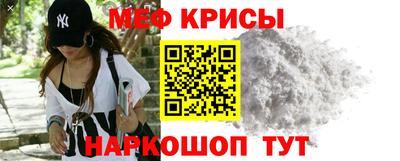 мет Абакан