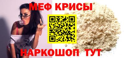 мет Абакан