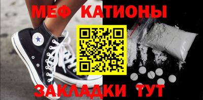сатива Азнакаево