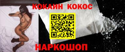 ПСИЛОЦИБИНОВЫЕ ГРИБЫ Абинск