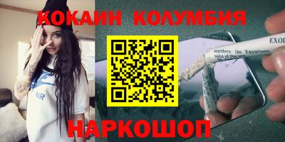 ПСИЛОЦИБИНОВЫЕ ГРИБЫ Абинск