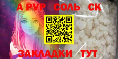 сатива Азнакаево