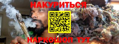 ПСИЛОЦИБИНОВЫЕ ГРИБЫ Абинск