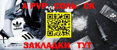 мет Абакан