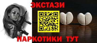 мет Абакан