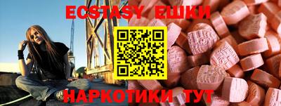 мет Абакан
