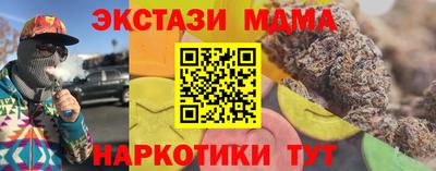 ПСИЛОЦИБИНОВЫЕ ГРИБЫ Абинск