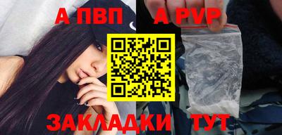 сатива Азнакаево