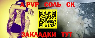метадон Анжеро-Судженск