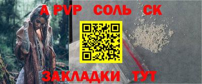 MESCALINE Ангарск