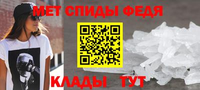 мет Абакан