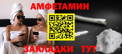 сатива Азнакаево