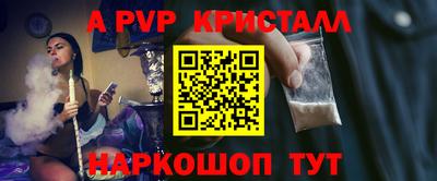 мет Абакан