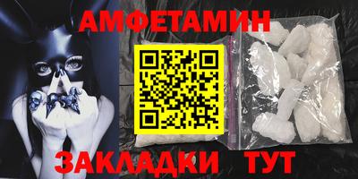сатива Азнакаево