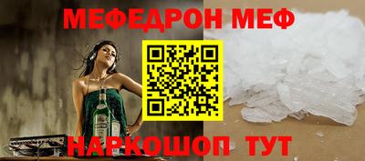 мет Абакан