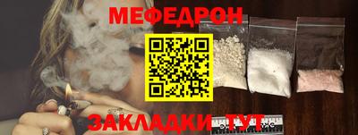 сатива Азнакаево