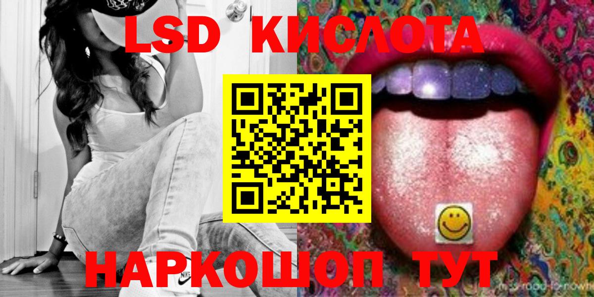 ЛСД экстази ecstasy Алушта