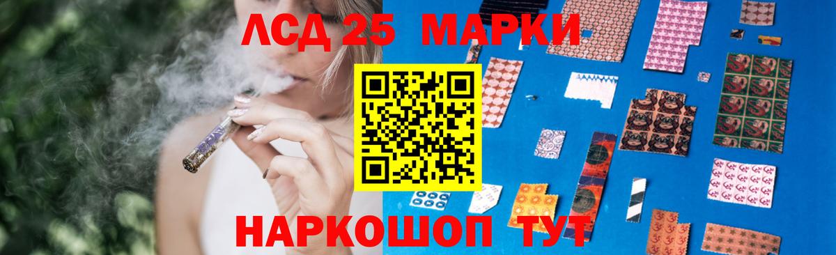 LSD-25 экстази  mega вход  Вход с VPN  Алушта  ЛСД экстази кислота  ЛСД экстази ecstasy 