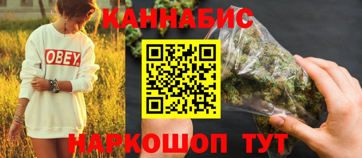 Алушта  Канабис план  Конопля Amnesia  Канабис OG Kush  Вход с VPN 